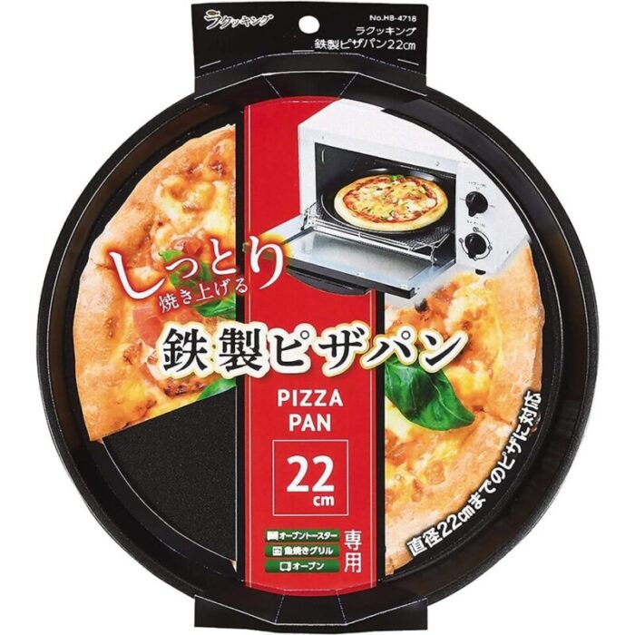 22cm pizza pan hb 4718 240924124306 1